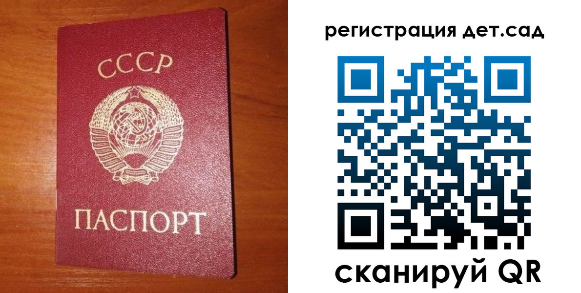 прописка от собственника в Кизляре