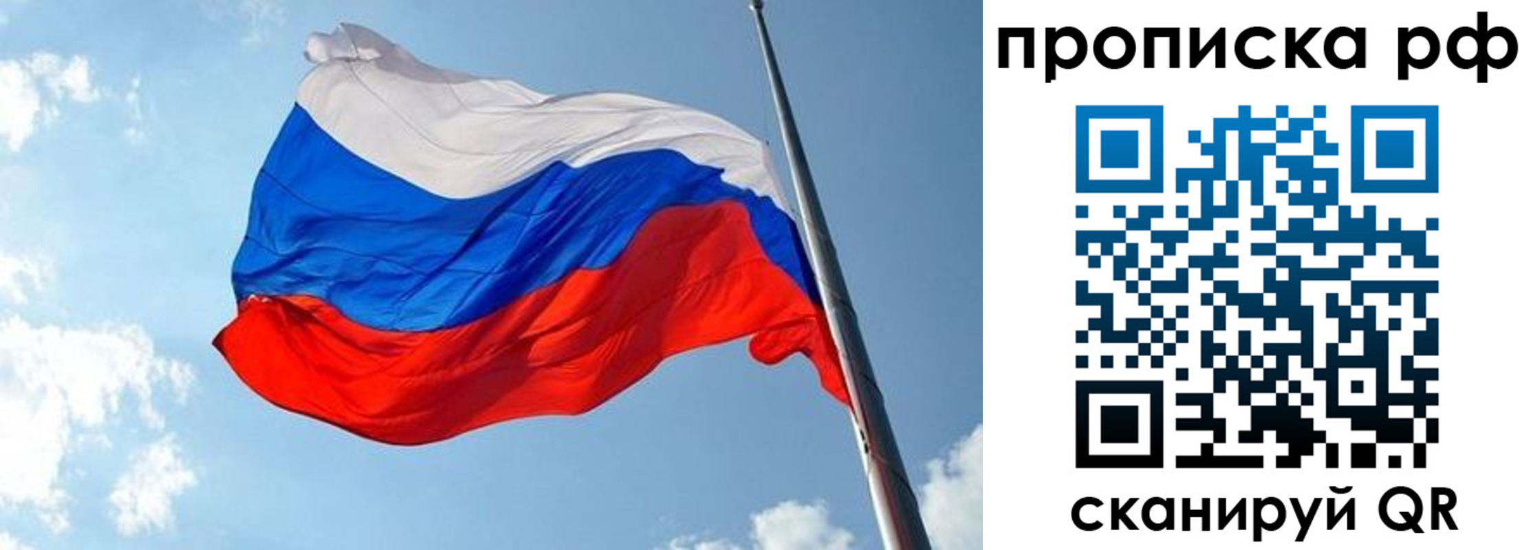 купить прописку в Кизляре