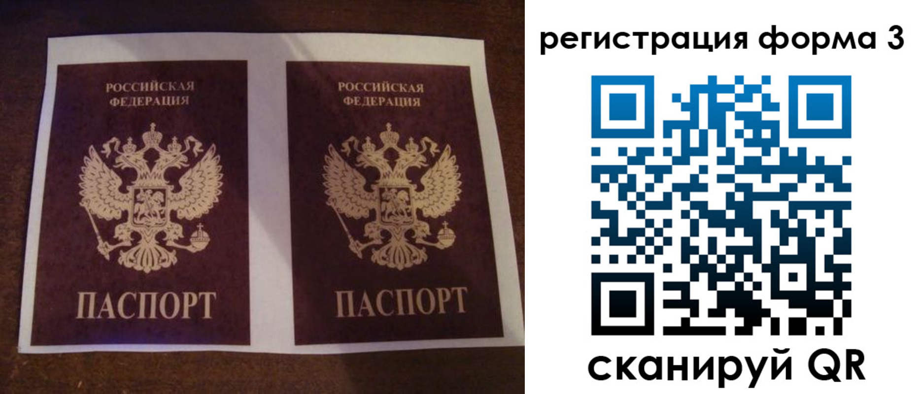 прописка 2025 в Кизляре