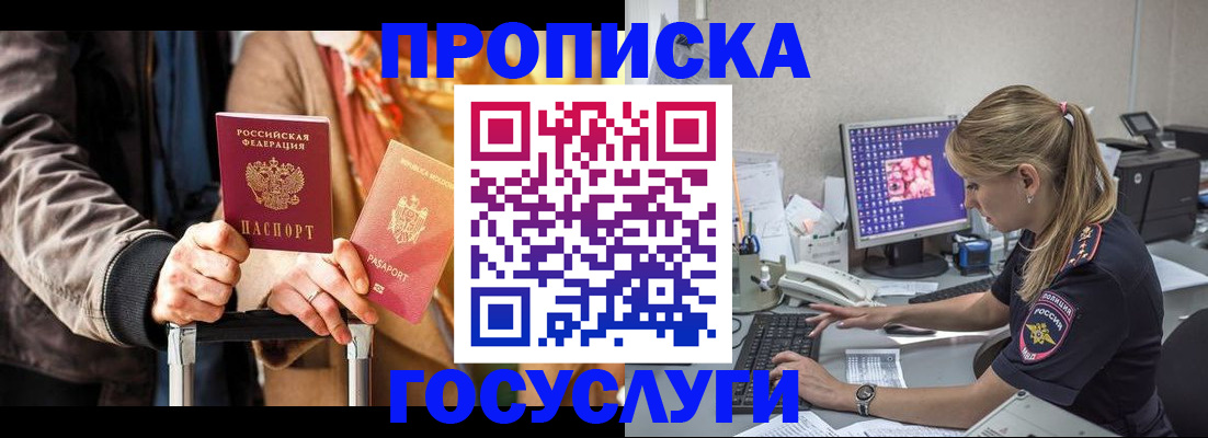 найти адрес прописки в Кизляре