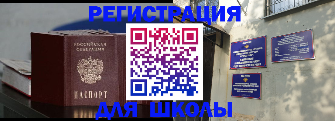 временная регистрация гарантия в Кизляре