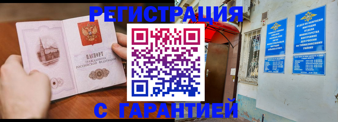 форма 3 в Кизляре